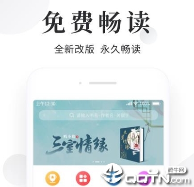 欧宝娱乐手机版app